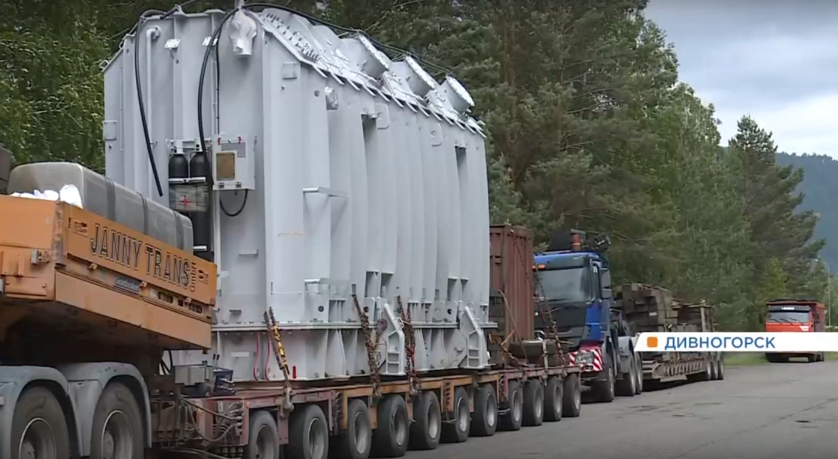 Доставка трансформатора СВЭЛ ТЦ-630000/220 в Дивногорск. Скриншот видео enisey.tv